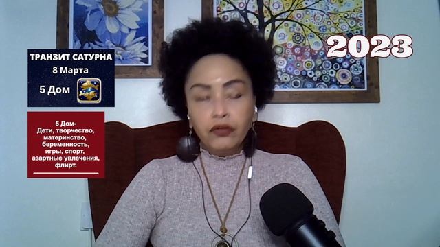 Скорпион. Астрологический прогноз на 2023 год. Шадель Уилсон. (Astrology Smart).