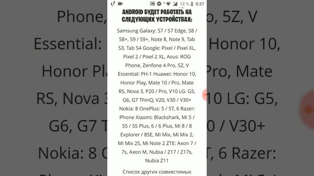 Как и где скачать Fortnite