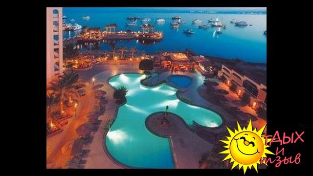 Отзывы отдыхающих об отеле Hurghada Marriott Beach Resort 5*  г.Хургада (ЕГИПЕТ)
