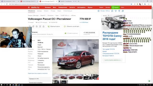 Братишкин чуть не купил вшатанную машин