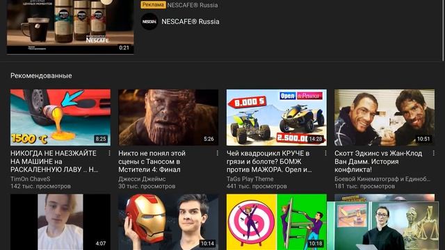  Электронные мысли