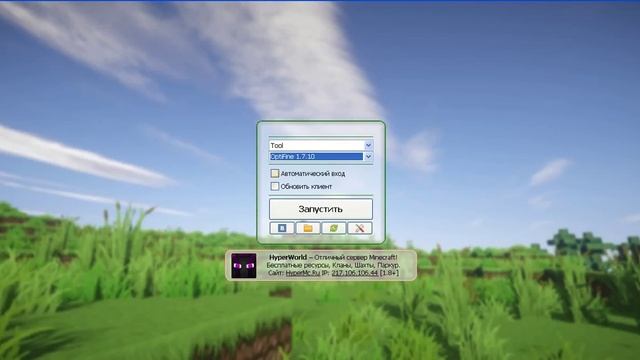 Как же пользоваться TLauncher?