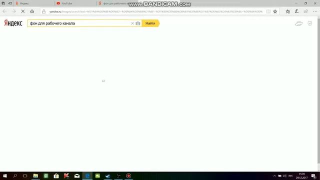 как настроить фон рабочего стола?