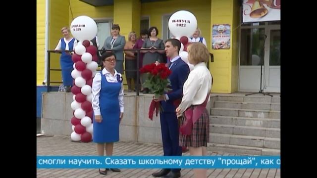 ПРОЩАНИЕ СО ШКОЛЬНЫМ ДЕТСТВОМ. В ГИМНАЗИИ №259 ПРОЗВЕНЕЛ ПОСЛЕДНИЙ ЗВОНОК ДЛЯ ОДИННАДЦАТИКЛАССНИКОВ