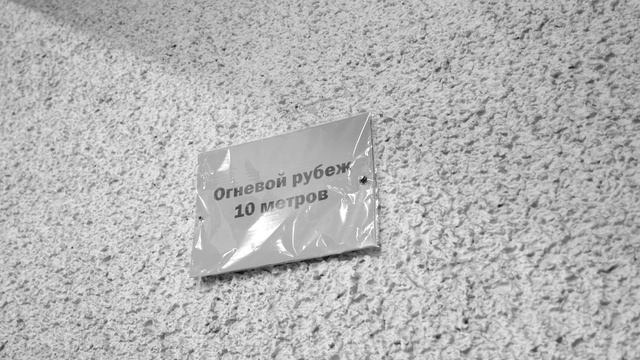 Дополнительная мощность. Стрельба.