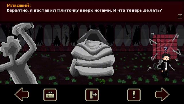 Dentures and Demons  продолжение истории