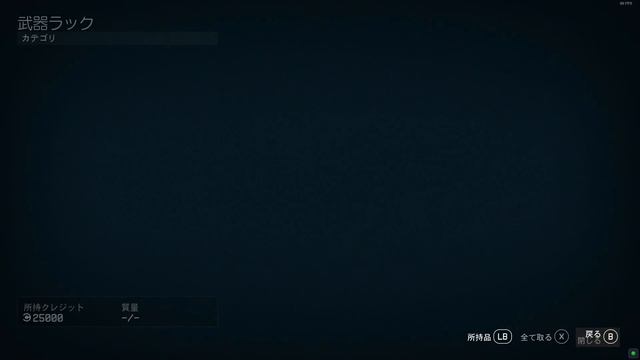 STARFIELD　#003　周回ガチャ　数種類ある中の何が起こるんでしょうか？