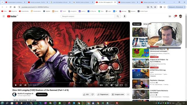 Все Игры на Xbox 360 №9 — Shadows Of The Damned