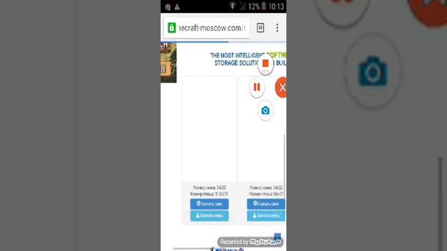 Установка скина на мпйнкрафт ре 0.14.0