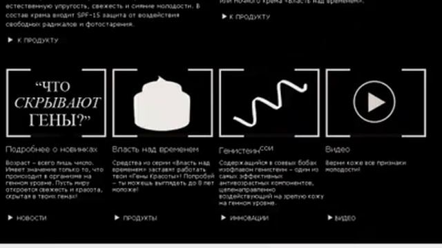 Крем для лица 