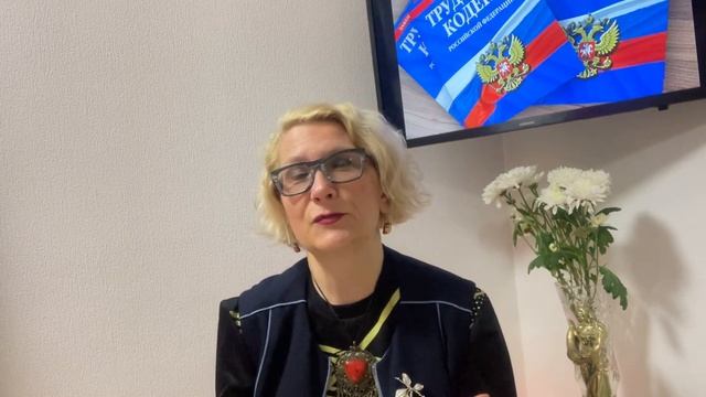 ОПАСНЫЕ СИТУАЦИИ ПРИ ЗАКЛЮЧЕНИИ ТРУДОВОГО ДОГОВОРА