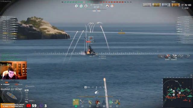 ЭСМИНЕЦ TROMP VS RAGNAR! ЧТО ОКАЖЕТСЯ СИЛЬНЕЕ? МИР СУПЕРКОРАБЛЕЙWORLD OF WARSHIPS