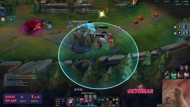 ТРАХАЕТ БЕЗ ВЫНИМАНИЯ  / Oktomar