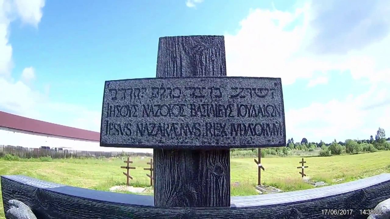 Свято-Елисаветинский женский монастырь- ч.2