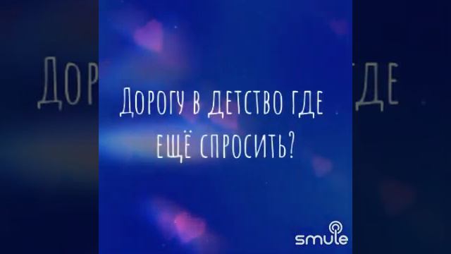 город Детства Ф.Миллер, Р. Рождественский