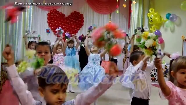 г. Чайковский Сюжет “День матери в детском саду“