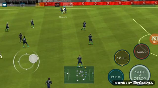 Турни Play Fifa 20 Mobile