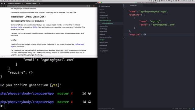 PHP - 컴포저 3 (기본 사용법)