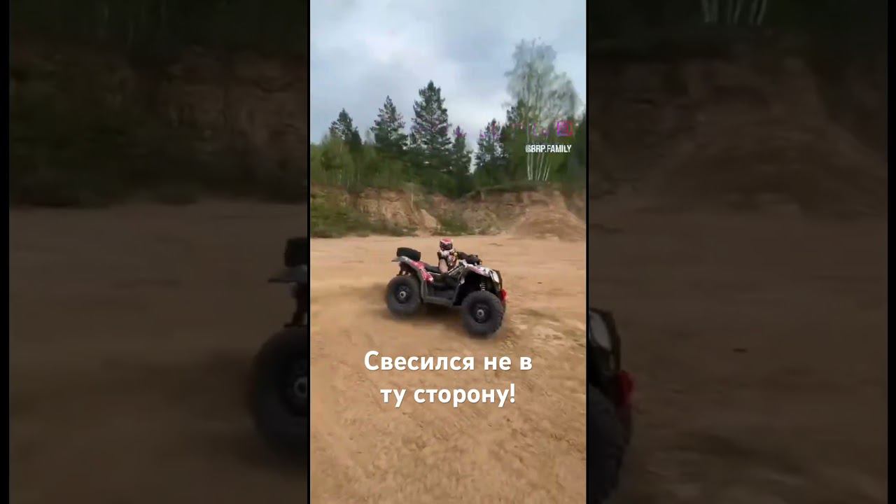 Неудачный поворот из-за ошибки в управлении