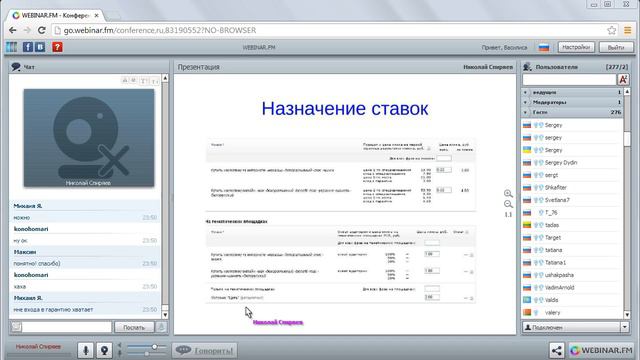 5  Алгоритм создания эффективной рекламы на Яндекс Директ запись вебинара