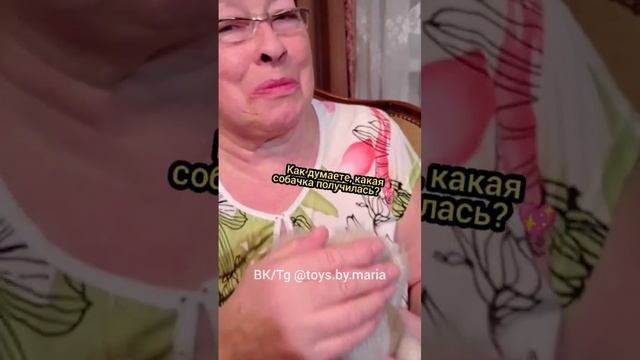 ОНА ВЯЗАЛА ЕЕ НЕСКОЛЬКО ДНЕЙ!??TOYS.BY.MARIA #вязание #амигуруми #вязанаяигрушка