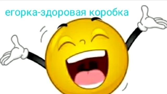 рифмы к имени егор !!!