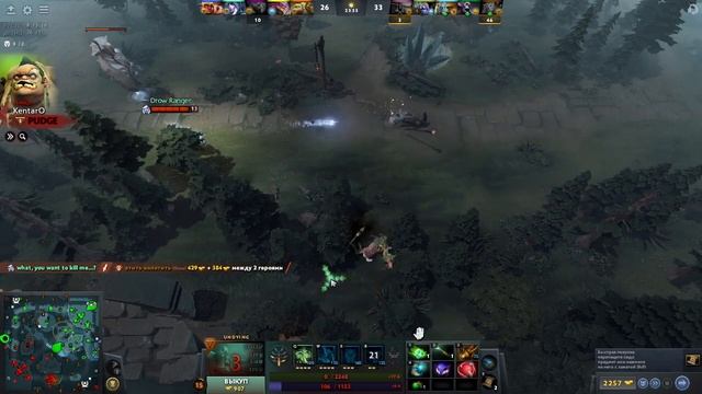 Undying пытаемся собрать тараску