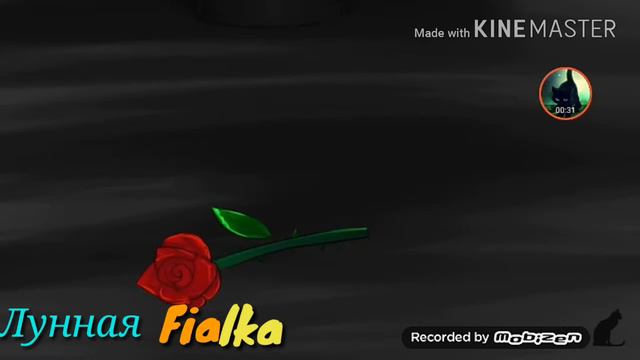 Ветерок, Грач, Змеехвостка - что же ты делаешь, папа? (заказик)