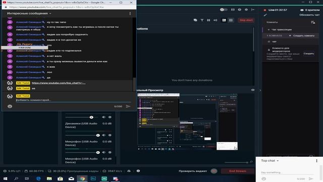 Чилим в фотошопе +мм:)
