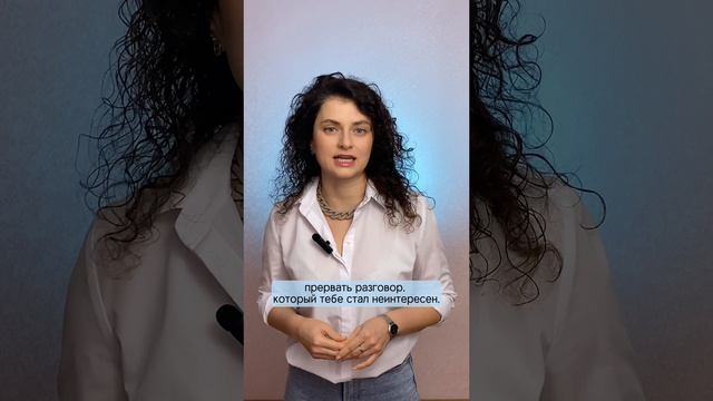 Ты думаешь что...