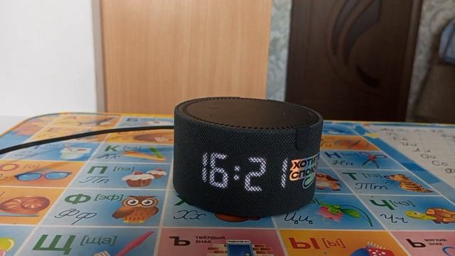 Техногаджеты для быта