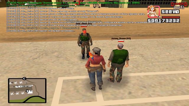 САМП: Призыв, тренировка, СО(День 2) - Diamond RP Quartz