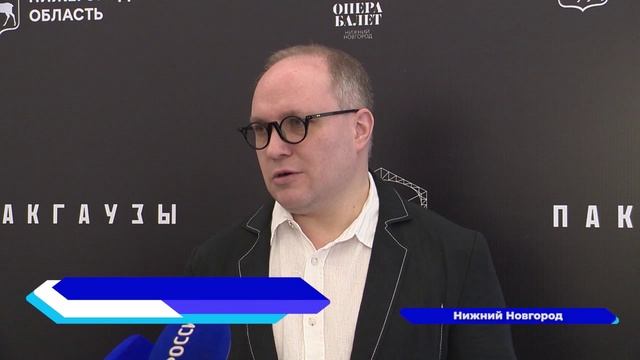 Телеканал «Волга»