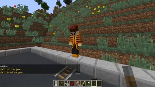 Игры во Времени