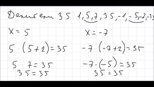Алгебра 7 класс Дорофеев, Суворова УПР 414