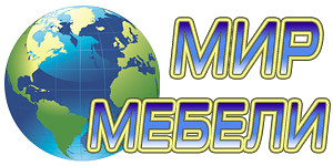 Мир Мебели