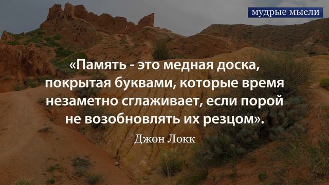 Трудно быть хорошим | Цитаты великих философов