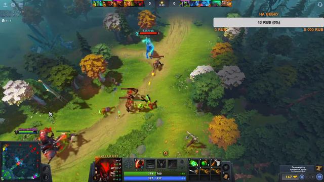 ЧТО ЗДЕСЬ ПРОИСХОДИТ??|| СТРИМ DOTA 2 || ПОДНИМАЕМ РЕЙТИНГ!