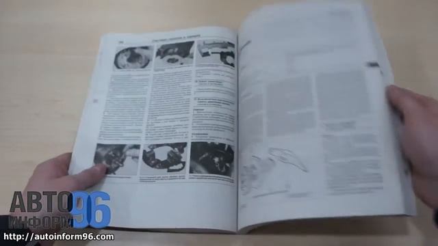 Ремонтные тренды