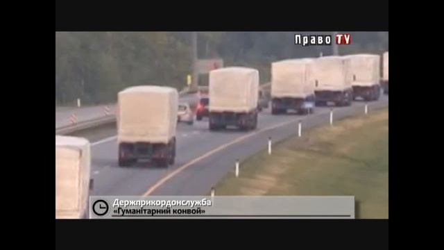 Гуманитарную помощь от РФ принимают представители Международного Красного Креста и ОБСЕ