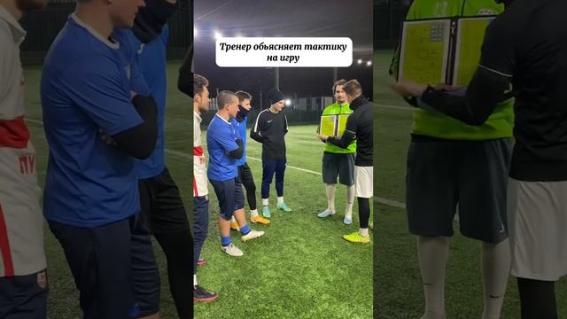 Бывало такое?? #футбол #шутки #footballgaming