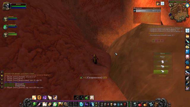 WoW Classic качаем Приста