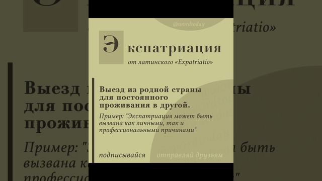 Просто читай