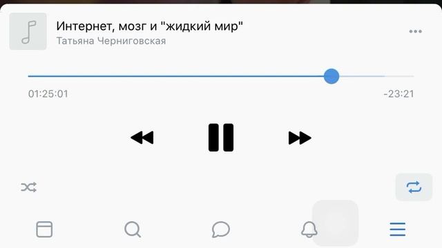 Черниговская - учитель-серьга в пупке