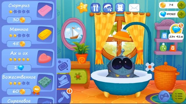 Ам Ням - #10 Радость Домашнего Монстрика. Игровой мультик, видео для детей, новая серия.