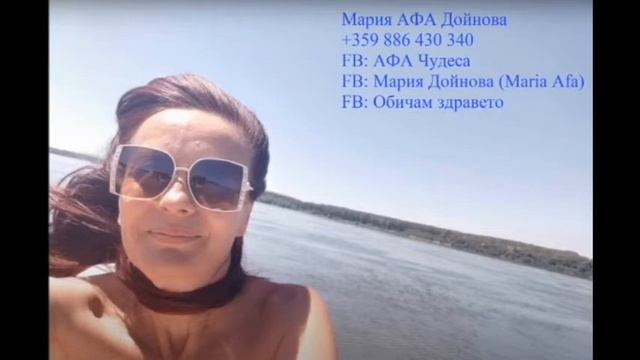 Хоопонопоно за хармонични отношения с близките