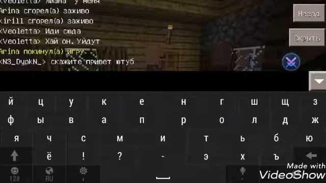 Гриферим карту Админша красивая (Девушка)