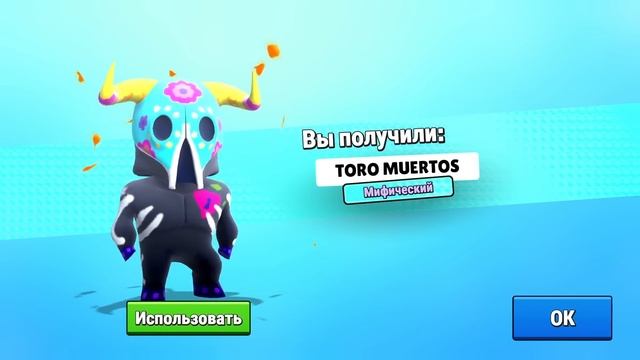 РОЛЛИНГ СКИНОВ ОТ МИСТЕРА БИСТА... В СТАМБЛ ГАЙС ? BEAST STUMBLE GUYS