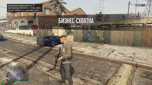 I'm Making Money Night Life GTA Online [RU][1080][FULLHD][PC][Social Club]