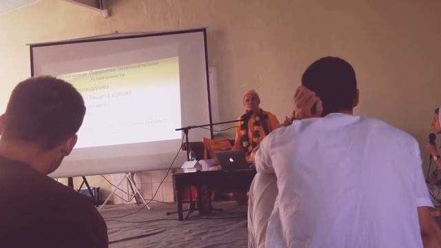 БХАКТИ САНГАМА 2017 \ 2. Культивирование